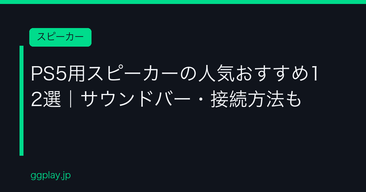 Ggplay