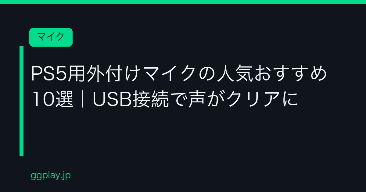 Ggplay
