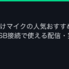 Ggplay