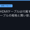 Ggplay