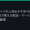 Ggplay