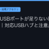 Ggplay