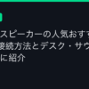 Ggplay