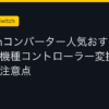 Ggplay