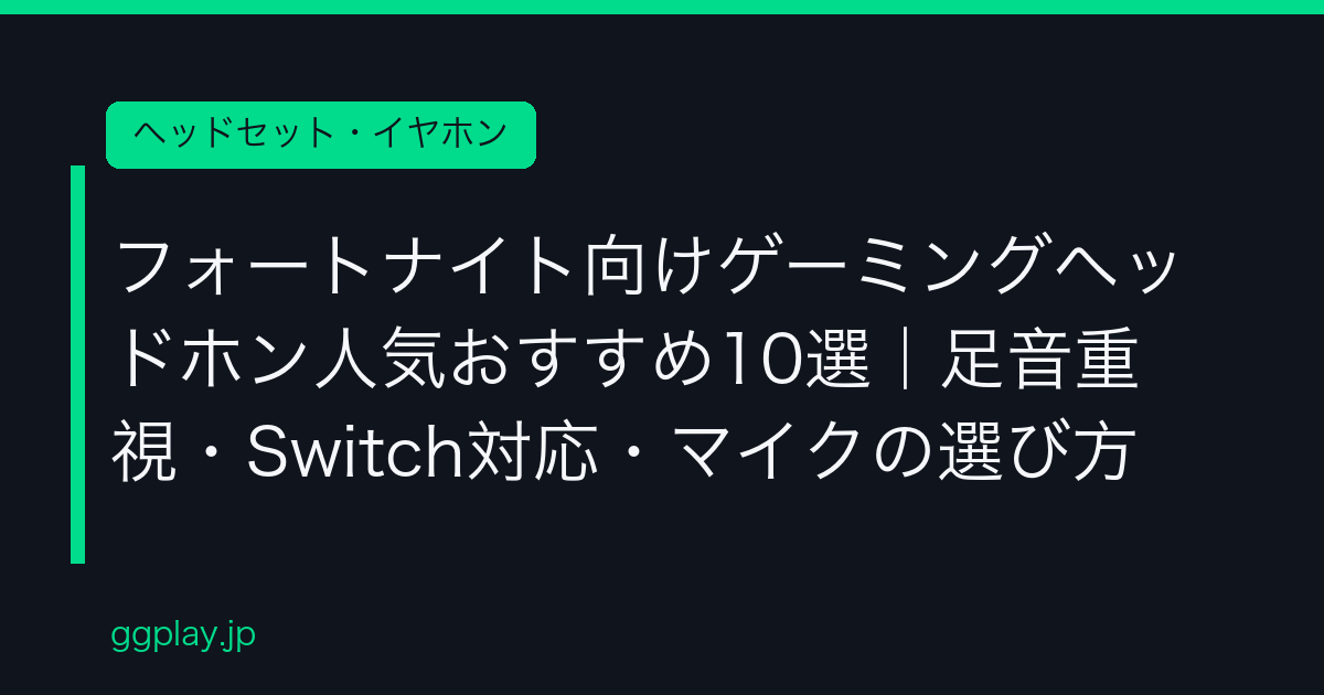 Ggplay