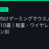 Ggplay