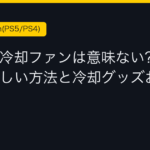 Ggplay