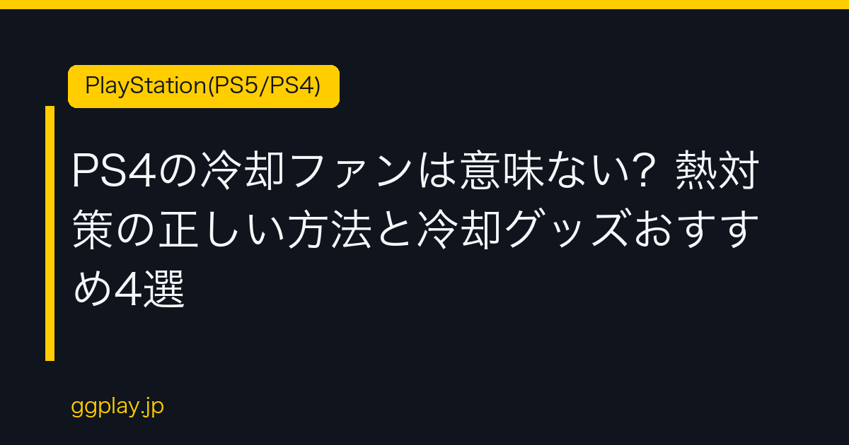 Ggplay