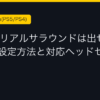 Ggplay