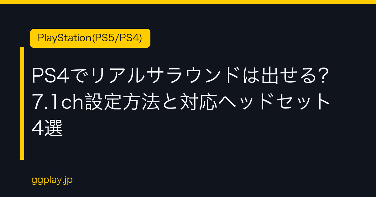 Ggplay
