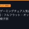 Ggplay