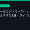 Ggplay