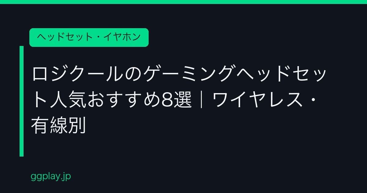 Ggplay