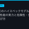 Ggplay