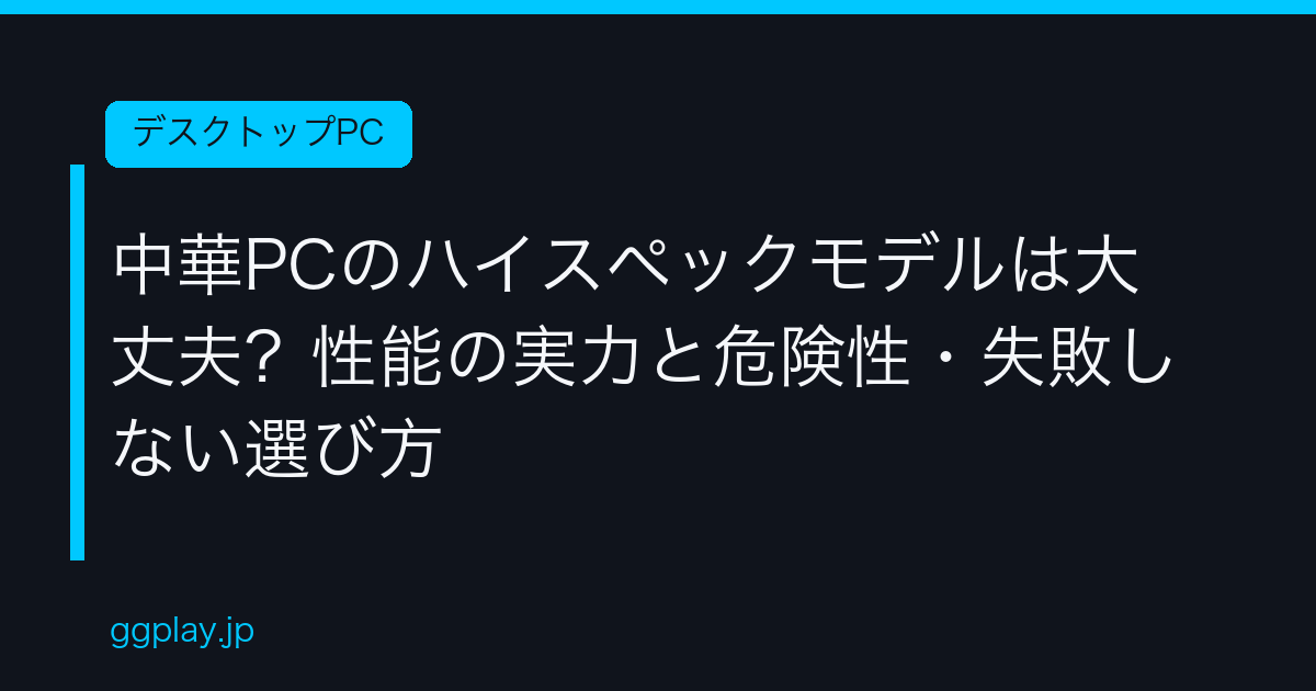 Ggplay