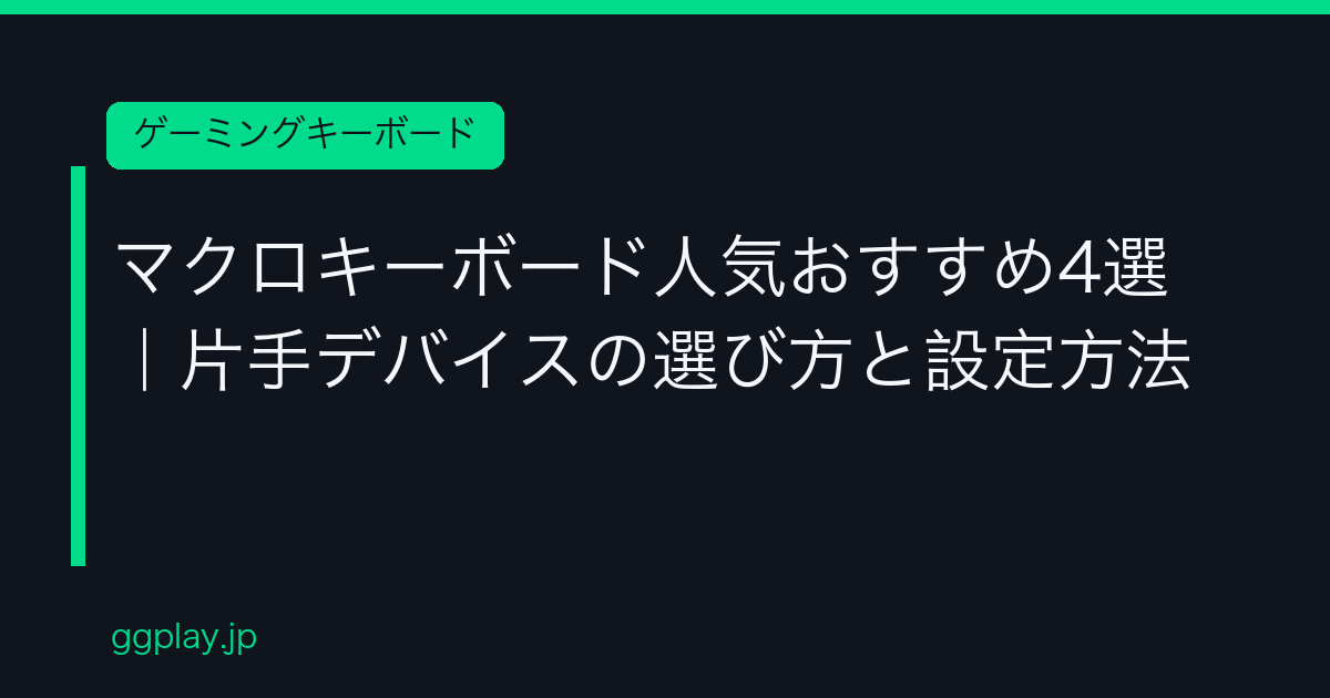 Ggplay