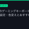 Ggplay