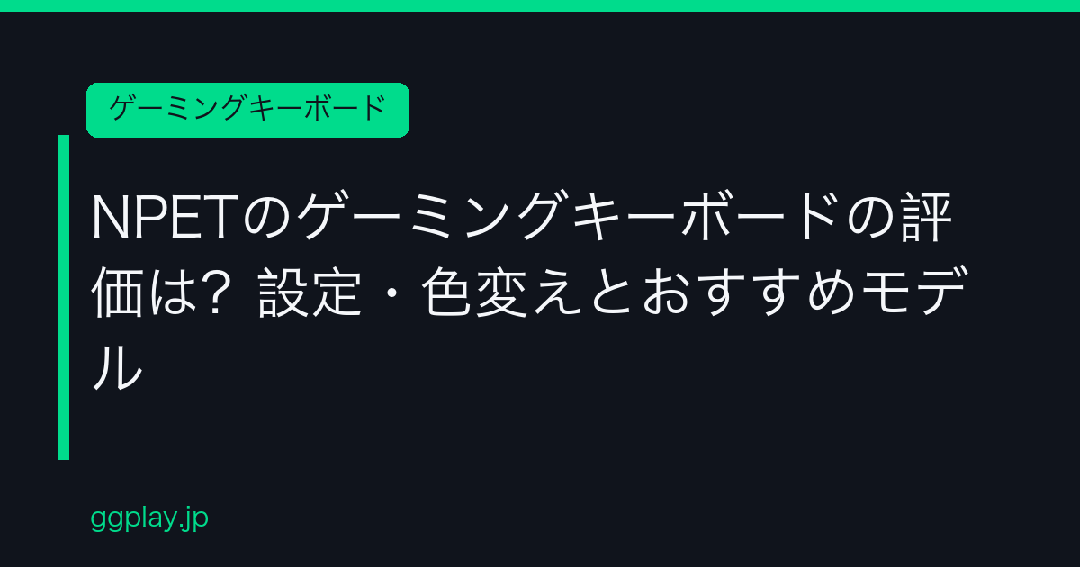 Ggplay