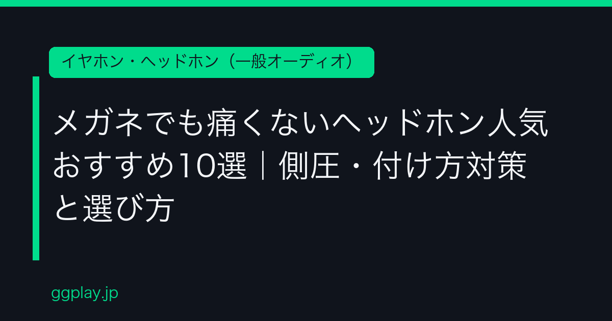 Ggplay