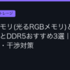 Ggplay