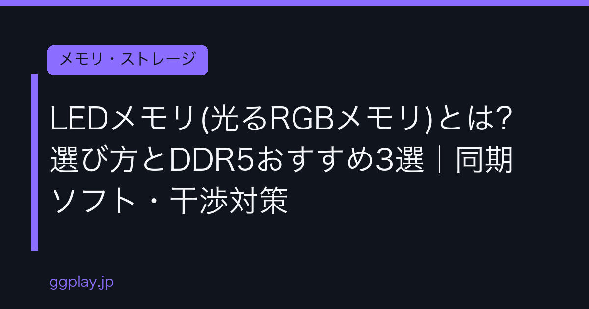 Ggplay