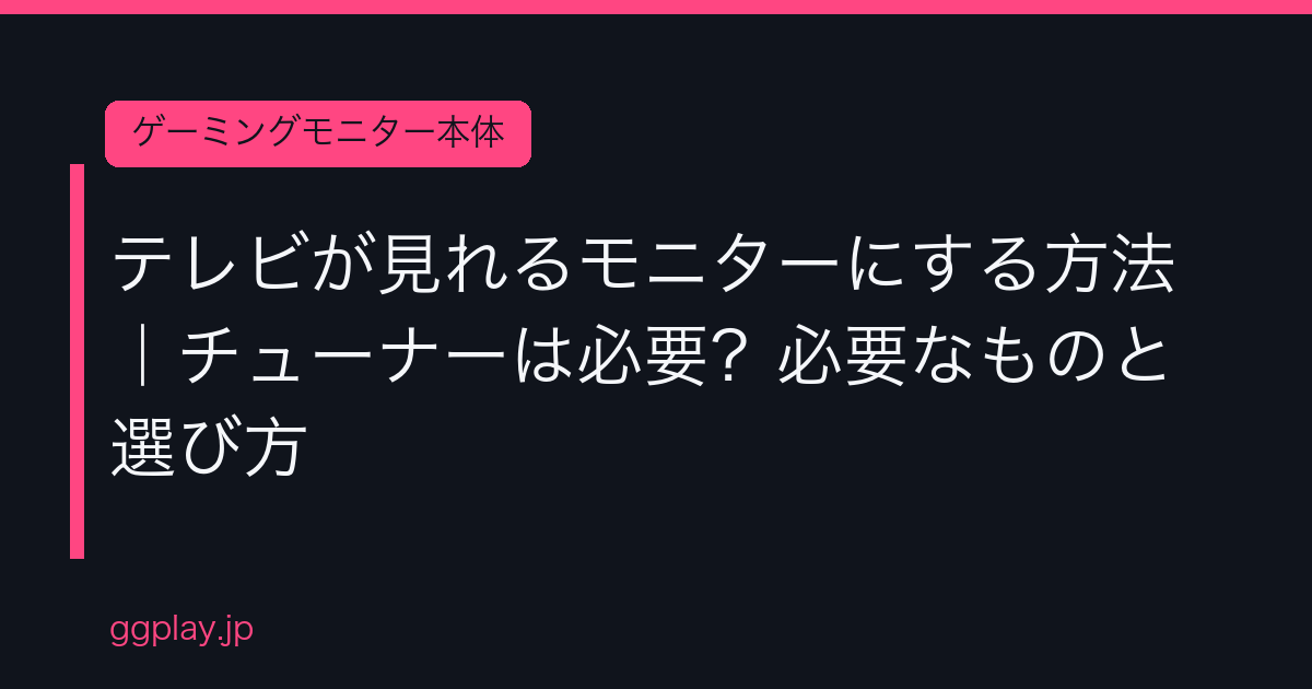 Ggplay