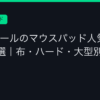 Ggplay
