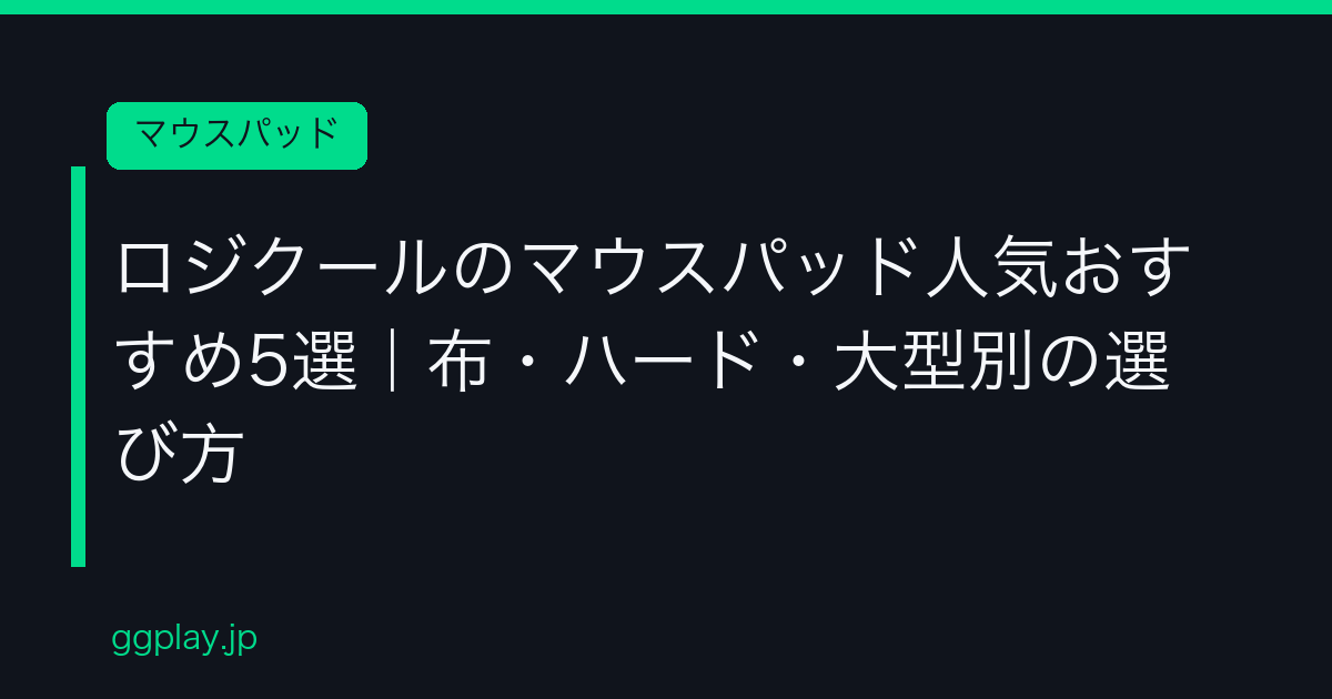 Ggplay