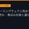 Ggplay