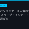 Ggplay