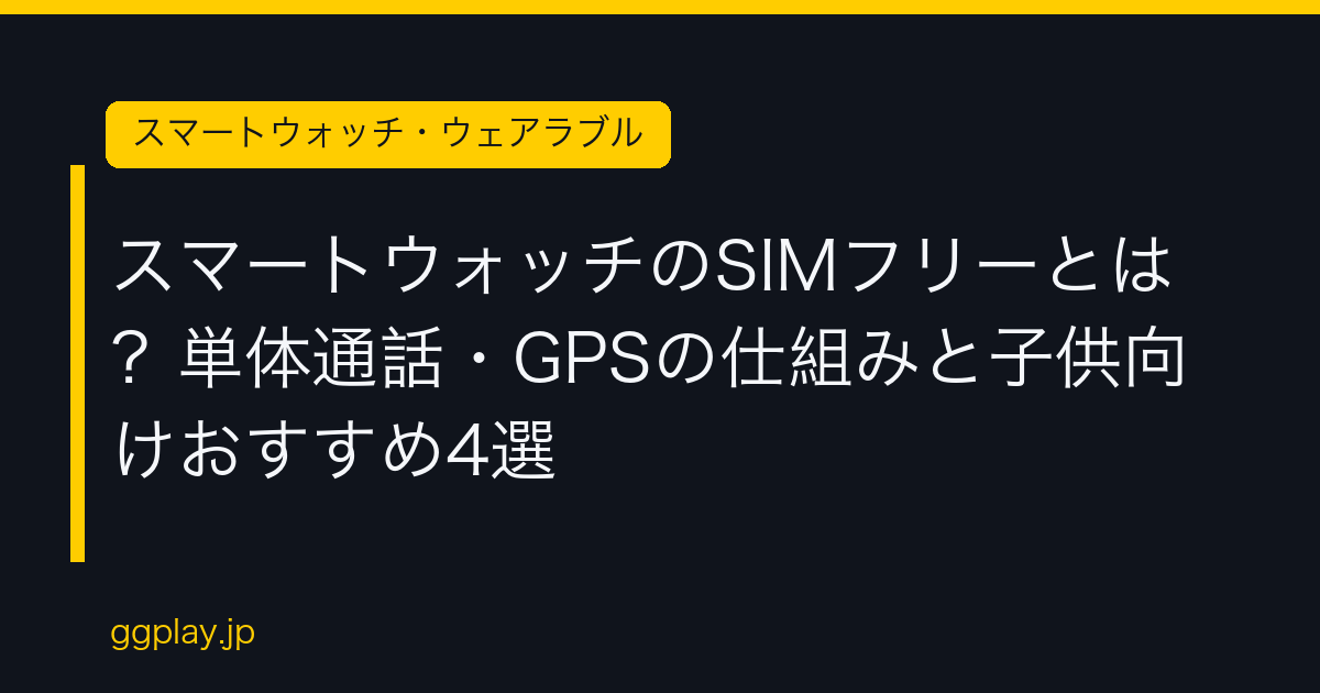 Ggplay