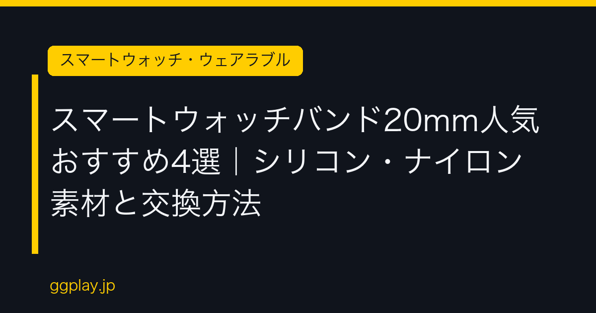 Ggplay