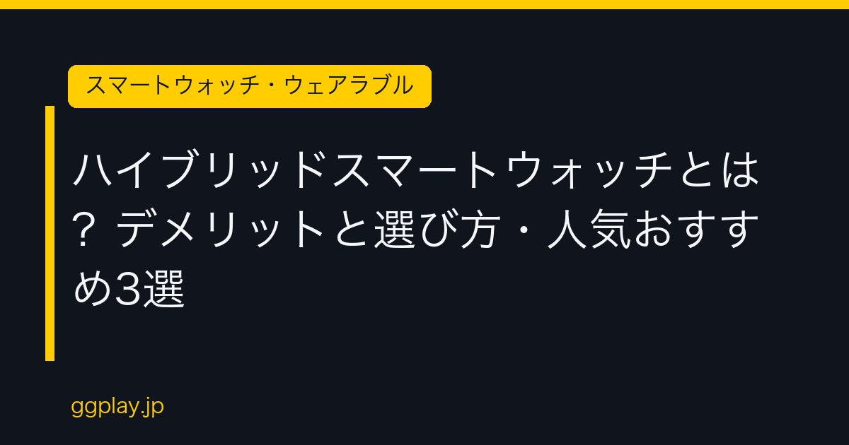 Ggplay