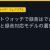 Ggplay