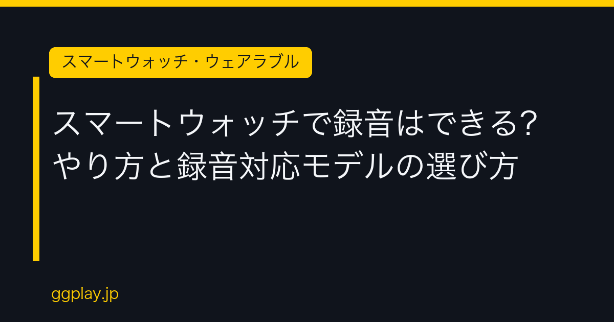 Ggplay