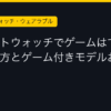 Ggplay