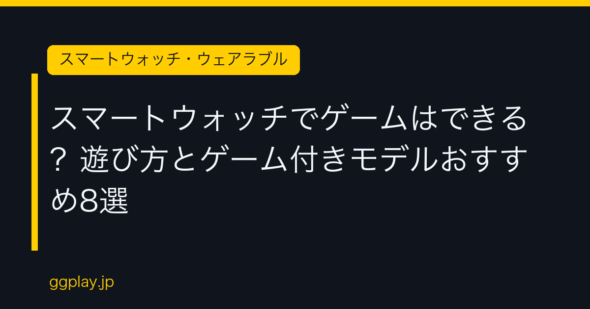 Ggplay