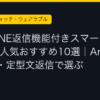 Ggplay