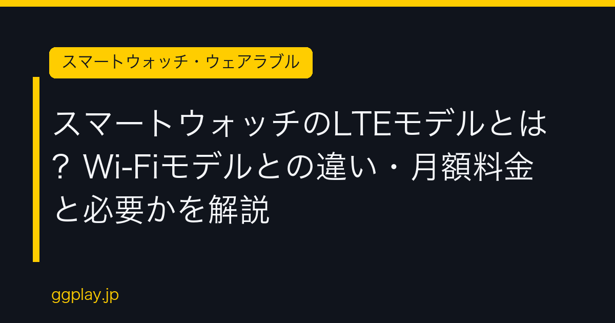 Ggplay