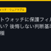 Ggplay