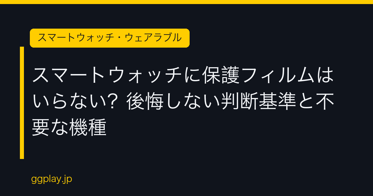 Ggplay