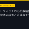 Ggplay