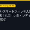 Ggplay