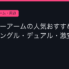 Ggplay