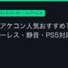 Ggplay