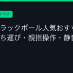 Ggplay