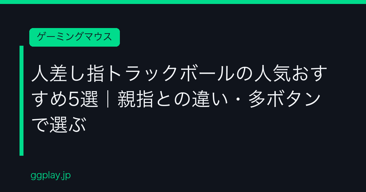 Ggplay
