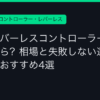 Ggplay