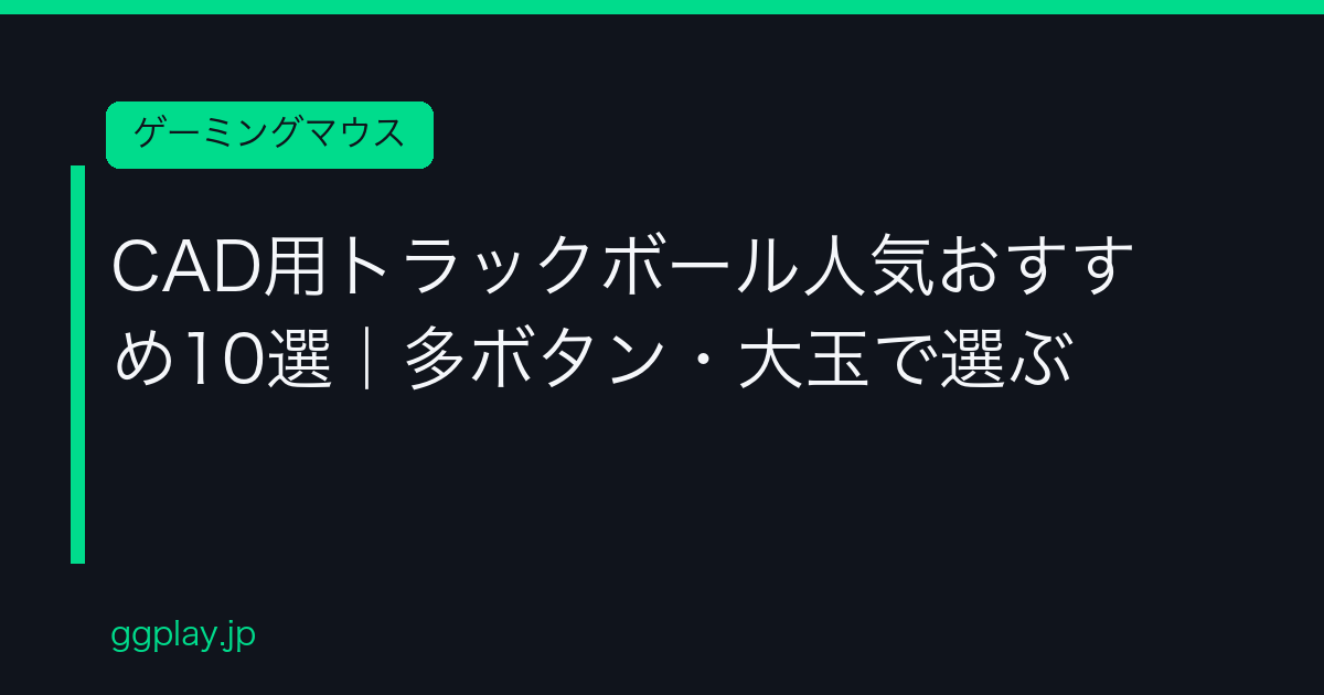 Ggplay