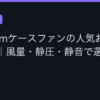 Ggplay